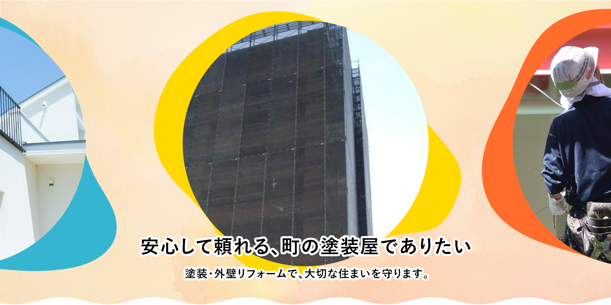 SEVENカンパニー株式会社
