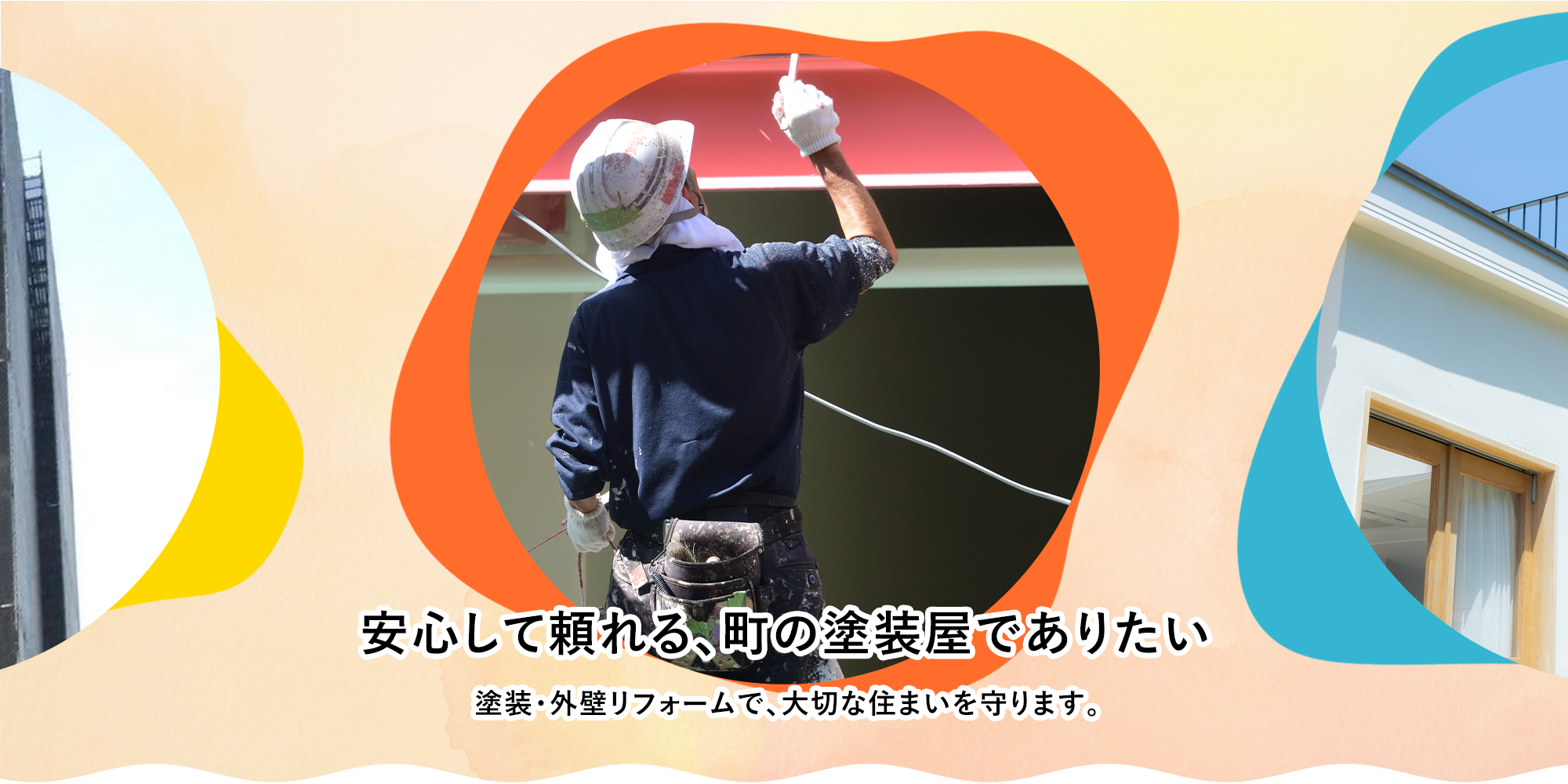 SEVENカンパニー株式会社