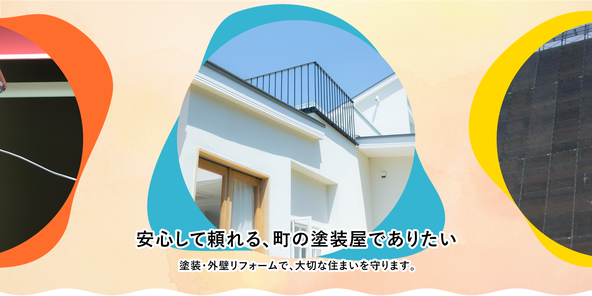 SEVENカンパニー株式会社